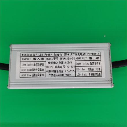 输入电压AC36V输出电压27-30V 电流1.5A 50WLED驱动电源
