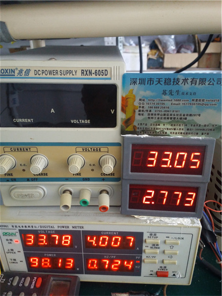 AC36V 2.7A 90W  恒流驱动电源 价格仅70多