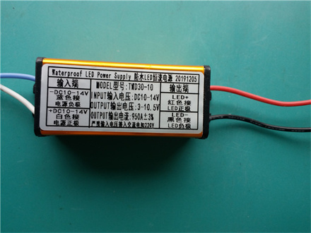 输入DC12V 10W 输出 3-10.5V 950MA 恒流驱动LED电源