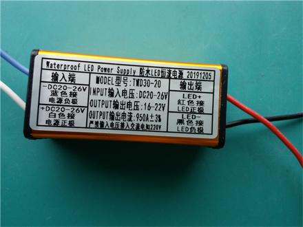 输入DC20-26V ,输出16-22V  950MA LED驱动电源