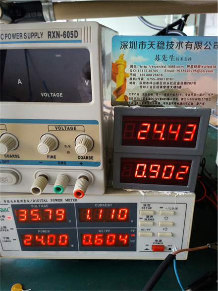 AC36V 24W 22-26V 0.9A LED驱动器