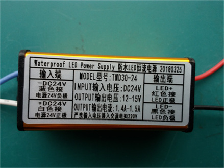 输入 DC24V 24W LED电源 DCDC电源