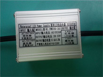输入DC AC36V 20W 0.6A   LED电源