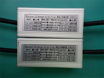 DC12V50W 恒流电源板