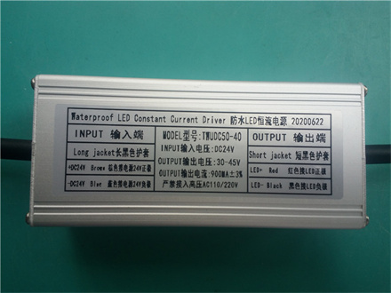 DC24V 40W 太阳能板 路灯led防水恒流驱动电源