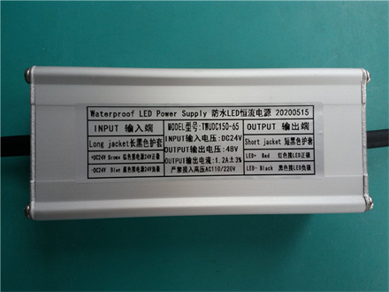 DC24V 65W 输出 48V 1.2A  led恒流驱动电源