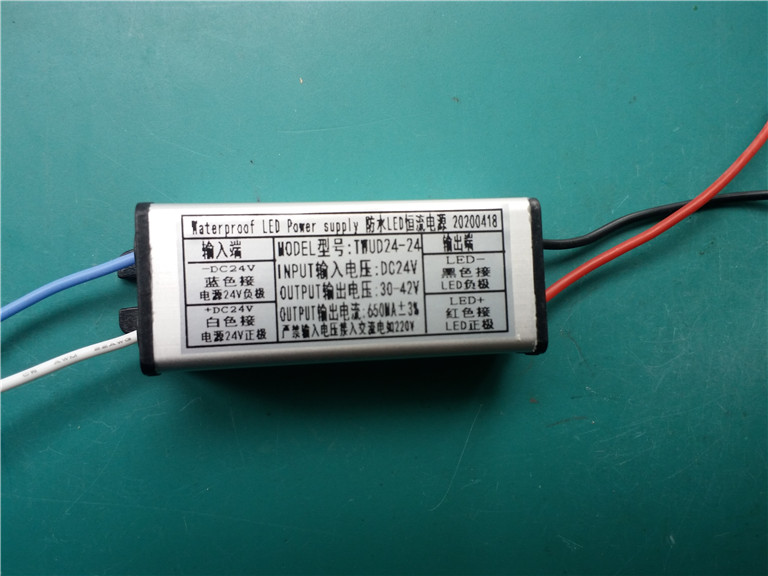 输入DC24V 输出0.65A 30-42V  24W  led恒流驱动电源