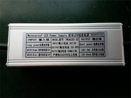 AC12V 36-39V 0.7A  30WLED恒流电源板