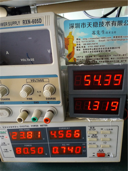 AC24V 1.3A 80W  led恒流驱动电源升压