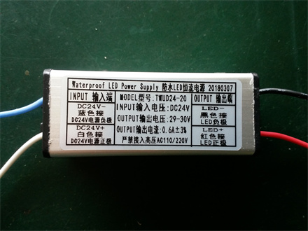 DC24V 20W 升压DC-DC电源 0.6A29-30V