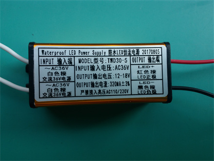 ac36v 5w 12-18v 320ma 恒流驱动器