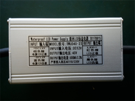 DC12V 23W 45V 500MA 输出DCDC电源