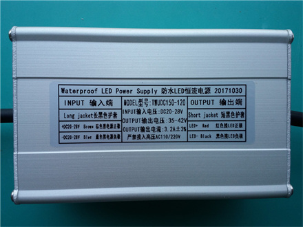 DC24V 120W 3.2A 35-42V LED恒流电源