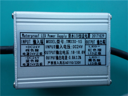 15W DC24V 0.8A 18-18.8V  LED恒流板