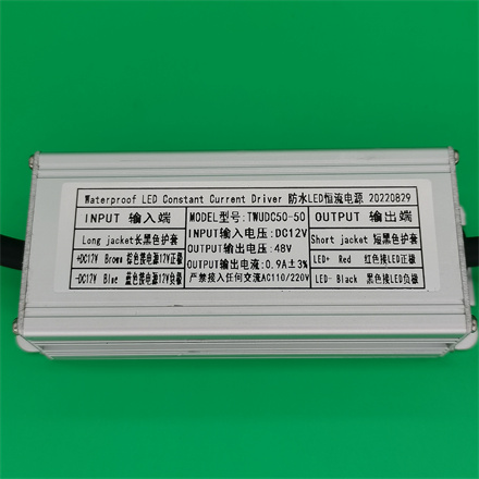 厂家生产dc12v直流输入 输出48V 0.9A 恒流驱动器