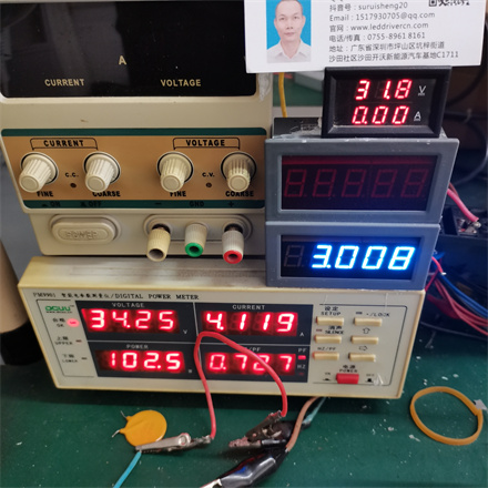 AC36V 100W 3A 恒流电源