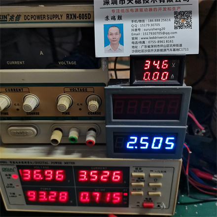 AC36V 95W  2.5A  恒流电源