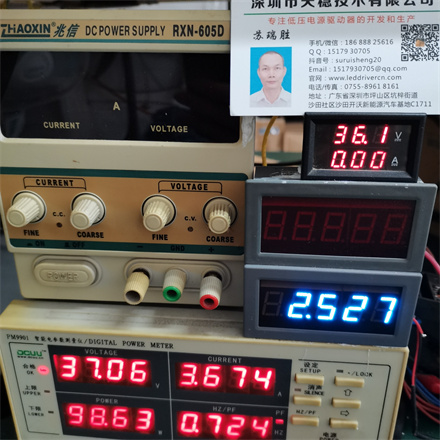 AC36V 95W  2.5A  恒流电源