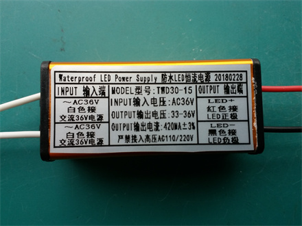 AC36V 15W 420MA LED驱动