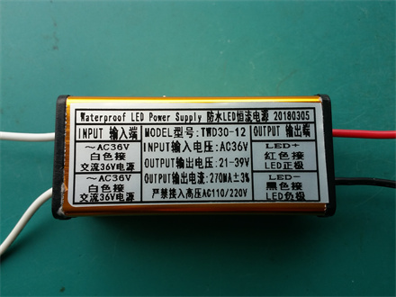 15W AC36V INPUT OUT 0.42A