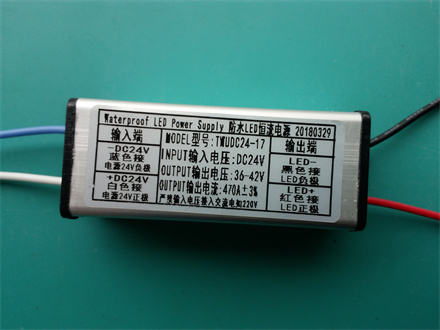 输入DC24V 18W  0.47A 输出36-42V