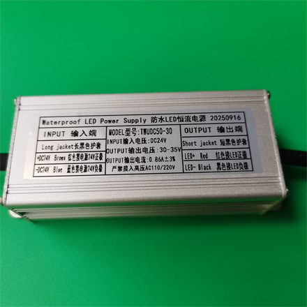 输入DC24V 30WLED电源 0.86A