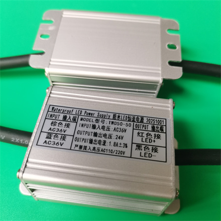 输入AC36V 45W 1.8A LED电源